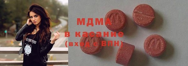 mdma Бородино