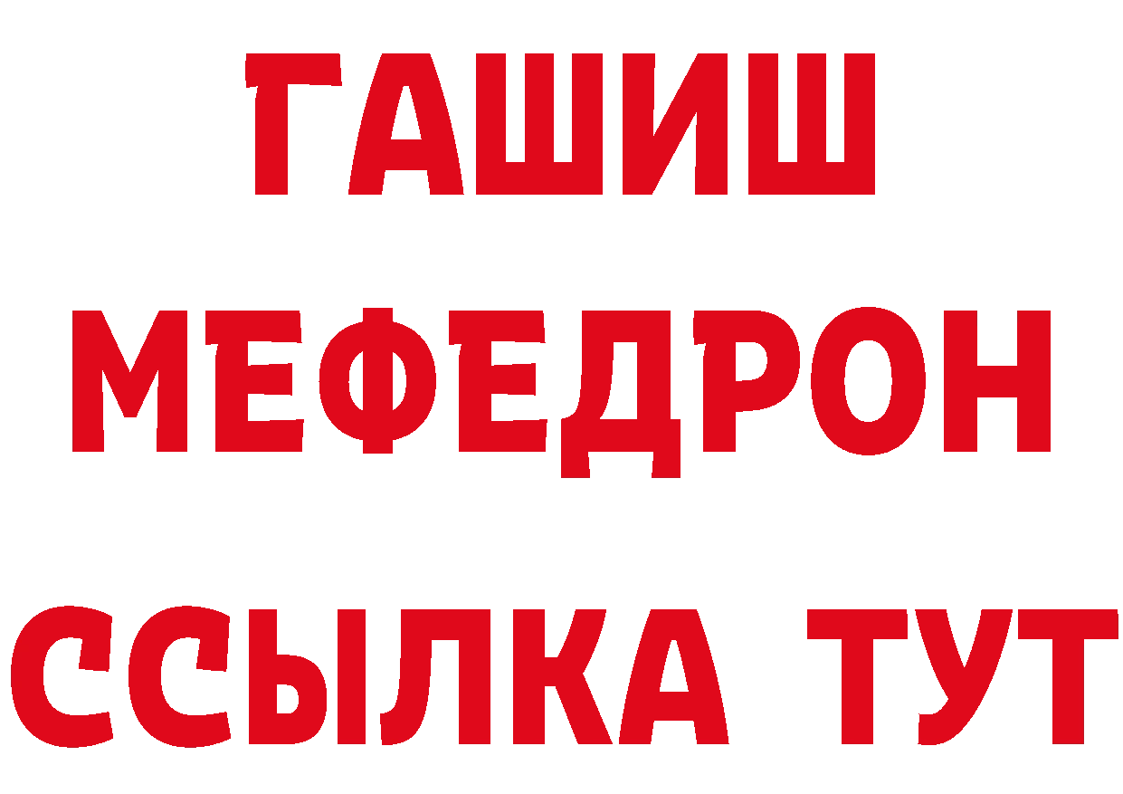 ТГК концентрат зеркало дарк нет блэк спрут Калач-на-Дону