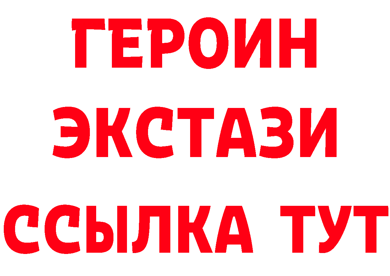 Бутират буратино маркетплейс площадка OMG Калач-на-Дону